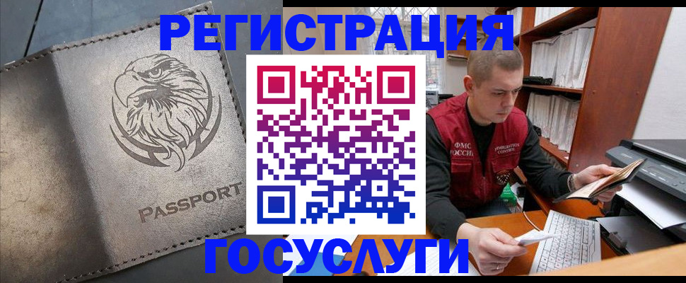 найти адрес прописки в Котельниках